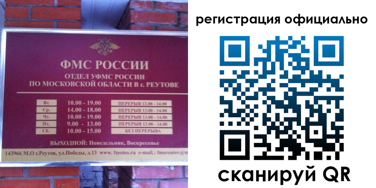 временная регистрация госуслуги в Лихославле