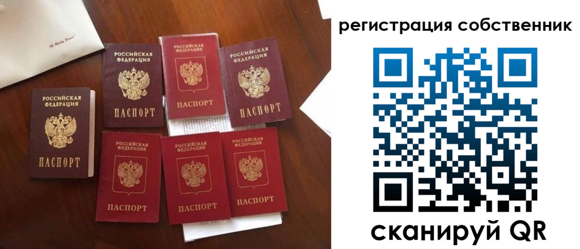 найти адрес прописки в Лихославле